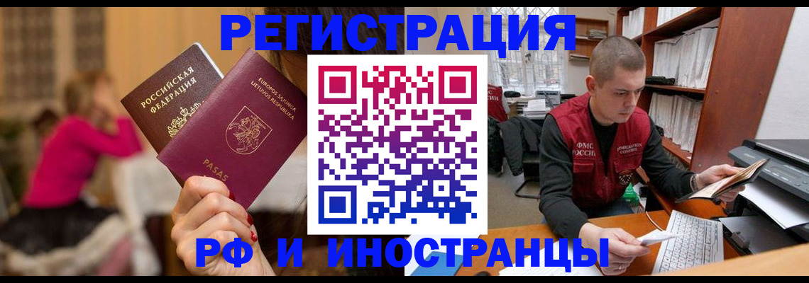 найти адрес прописки в ХМАО